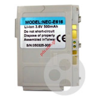 Συμβατές μπαταρίες ,Compatible