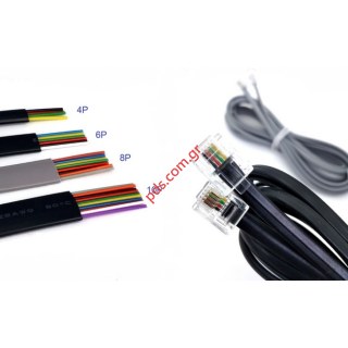 Τηλεφωνικά Καλώδια