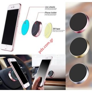 Βάση Μαγνητική Αυτοκινήτου Magnetic