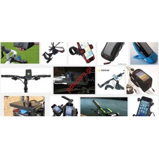 Βάση Ποδηλάτου Holder Bike & Moto