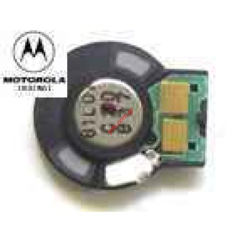 Γνήσιο ακουστικό μεγάφωνο MOTOROLA V300, V500, V525, V535, V550, V600