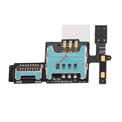 Αναγνώστης κάρτας Samsung S7710 Galaxy Xcover 2 δικτύου SIM και μνήμης Memory