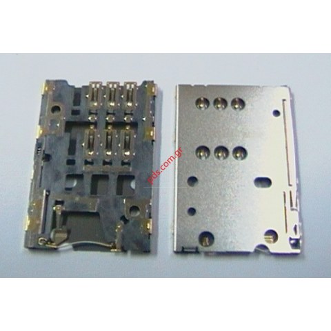 Γνήσια υποδοχή ανάγνωσης κάρτας sim Nokia N8 reader slot