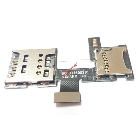 Γνήσια υποδοχή κάρτας μνήμης δικτύου Vodafone 985N Smart 4 SIM MicroSD Card Reader connector