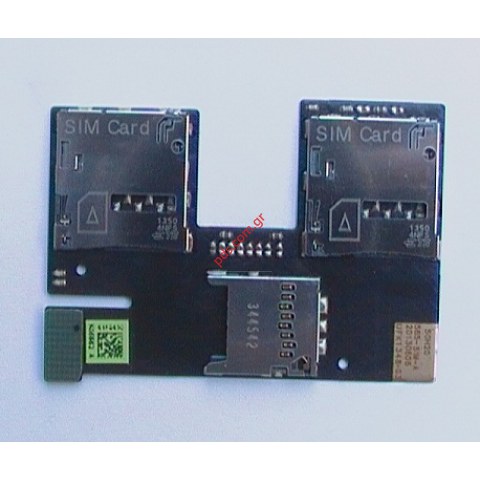 Γνήσιος αναγνώστης κάρτας DUAL 2 SIM HTC Desire 500 (5060) Card reader/holder