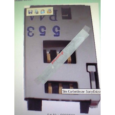 Γνήσιος αναγνώστης κάρτας SIM READER SONY ERICSSON W550, W580i, S500i  Γνήσιος αναγνώστης κάρτας SIM READER SONY ERICSSON W550, W580i, S500i