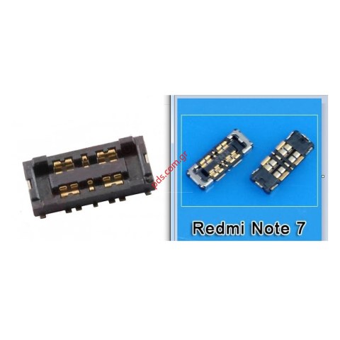 Επαφή μπαταρίας για κινητά PCB 6 PIN 