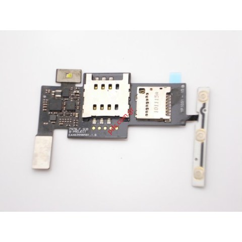 Original SIM and memory MMC card reader LG P970  Original SIM and memory MMC card reader LG P970