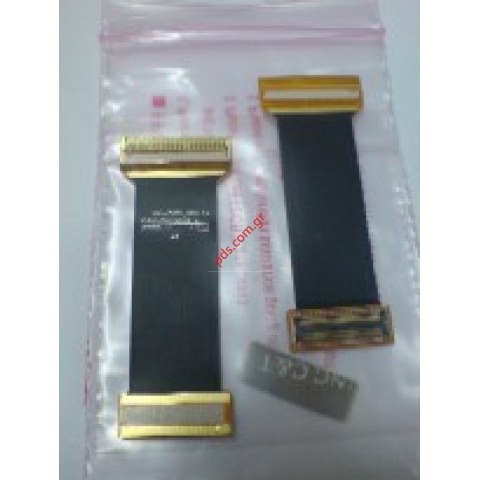 Γνήσια καλωδιοταινία μηχανισμού Samsung i560, i560V slide system Γνήσια καλωδιοταινία μηχανισμού Samsung i560, i560V slide system