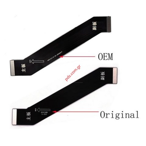 Γνήσια ταινία Flex cable Xiaomi Poco F2 PRO (M2004J11G) Main flex cable ORIGINAL Bulk  Γνήσια ταινία Flex cable Xiaomi Poco F2 PRO (M2004J11G) Main flex cable ORIGINAL Bulk
