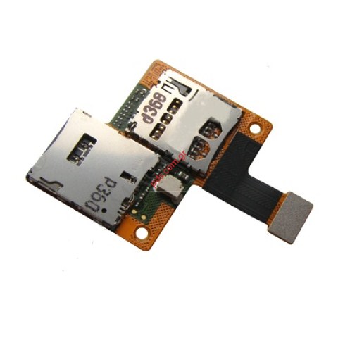 Γνήσια ταινία HTC Desire 601 (315n) SIM και Micro SD θυρίδα ανάγνωσης