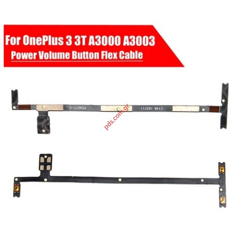 Καλωδιοταινία (OEM) OnePlus 3, OnePlus 3T Flex cable Power & Volume