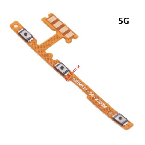 Πλαινή ταινία Xiaomi Redmi Note 11 5G (21091116AC) Flex cable OEM side key Power on/off, volume Bulk