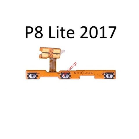Ταινία Flex cable Huawei P8 Lite (ALE-L21) Power on/off OEM Ταινία Flex cable Huawei P8 Lite (ALE-L21) Power on/off OEM