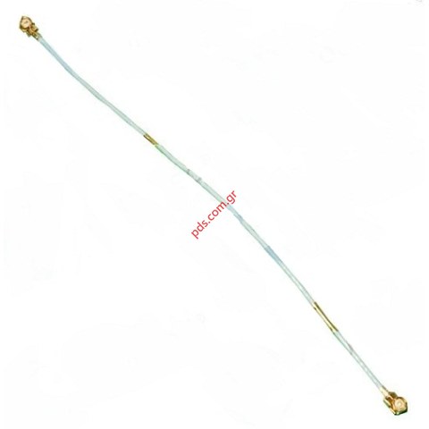 Γνήσιο καλώδιο μεταφοράς σήματος White LG H955 G Flex 2 Coaxial RF Signal cable σε λευκό χρώμα