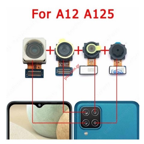 Πίσω κεντρική κάμερα Samsung A12 Galaxy A125F Back ULTRA WIDE 5MP Camera OEM Bulk