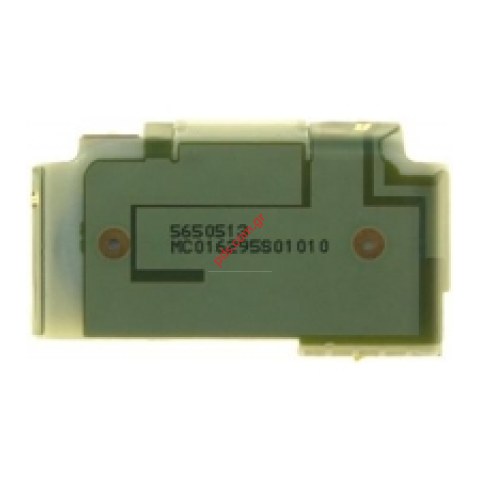 Γνήσια κεραία Nokia 8800 Sirocco (565-513) Bulk (ΕΞΑΝΤΛΗΘΗΚΑΝ)