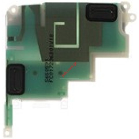 Γνήσια κεραία NOKIA E90 με πολυφωνκό κουδούνι