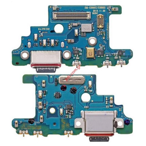 Γνήσια πλακέτα φόρτισης Samsung S20 PLUS G985F 5G/4G Charge Board ORIGINAL Bulk Γνήσια πλακέτα φόρτισης Samsung S20 PLUS G985F 5G/4G Charge Board ORIGINAL Bulk