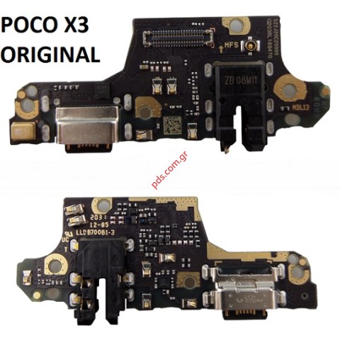 Γνήσια πλακέτα φόρτισης Xiaomi Poco X3 NFC (M2007J20CG) TYPE-C USB Port Γνήσια πλακέτα φόρτισης Xiaomi Poco X3 NFC (M2007J20CG) TYPE-C USB Port