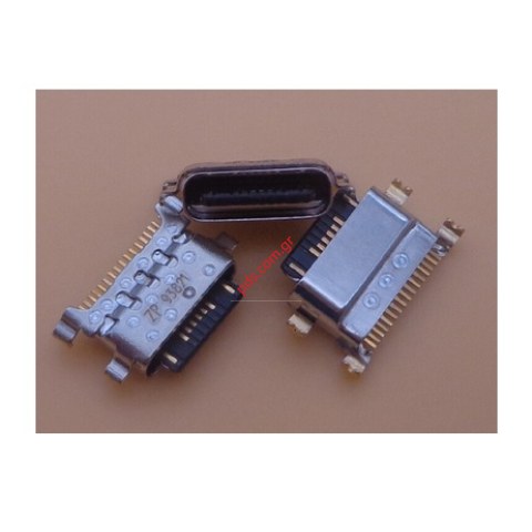 Σύστημα τροφοδοσίας Xiaomi Redmi 9 TYPE-C Charge connector Bulk (ΕΞΑΝΤΛΗΘΗΚΑΝ)