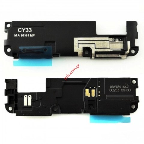 Γνήσια κεραία Sony Xperia E5 (F3311) με το πολυφωνικό μεγάφωνο κουδούνι μουσικής Antenna with Ringer Loudspeaker / Buzzer.