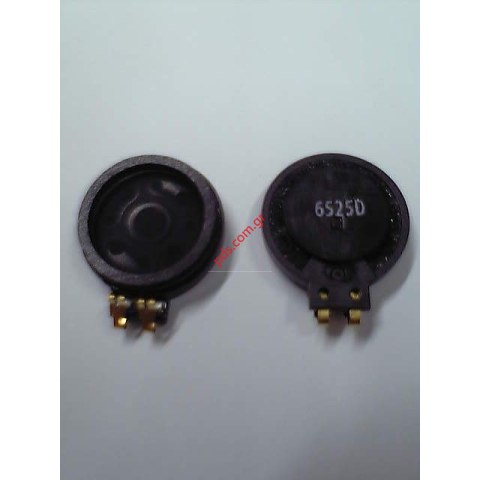 Γνήσιο κουδούνι και μεγαφώνο για SHARP GX15, GX17