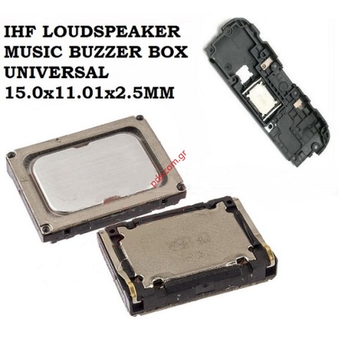 Πολυφωνικό μεγάφωνο μουσικής IHF Buzzer (15.07x11.01x2.5MM) Loudspeaker Box