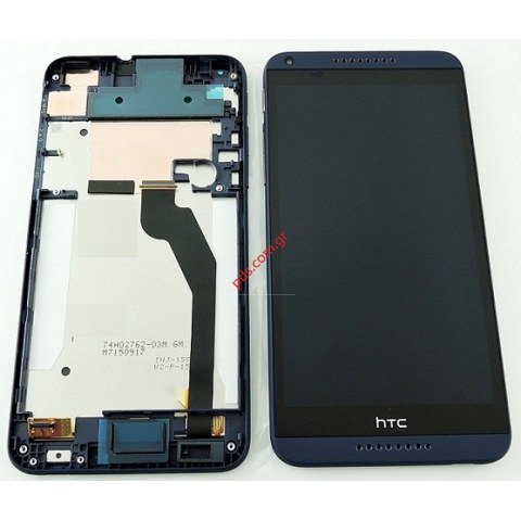 Γνήσια οθόνη complete σετ Blue HTC Desire 816G Dual Sim (Front cover +Display LCD+Touchscreen) σε μπλέ χρώμα.