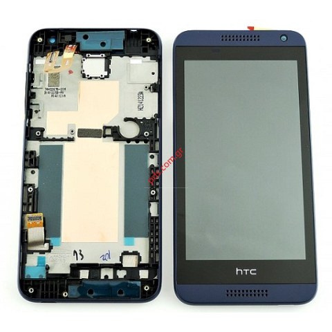 Γνήσια οθόνη σετ HTC Desire 610 Blue complete (FRAME+LCD+TOUCH) σε μπλέ χρώμα