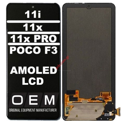 Set LCD Xiaomi Poco F3 (M2012K11AG) Black Display AMOLED Touch screen digitizer all colors NO/FRAME Bulk Set LCD Xiaomi Poco F3 (M2012K11AG) Black Display AMOLED Touch screen digitizer all colors NO/FRAME Bulk
