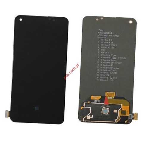 Οθόνη OnePlus Nord 2 5G (DN2101) 2022 Display LCD OEM OLED Touch screen with digitizer Bulk