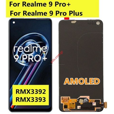 Οθόνη σετ LCD Realme 9 Pro Plus (RMX3392) 2022 AMOLED OEM NO/FRAME Black Bulk