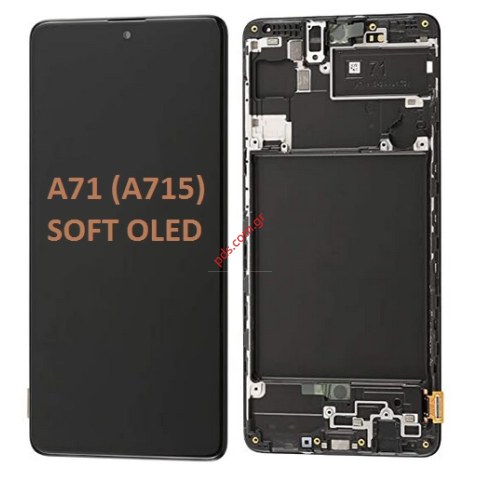 Οθόνη σετ LCD Samsung A715F Galaxy A71 (2019) SOFT OLED Touch screen with digitizer and frame σε μαύρο χρώμα (NOT ORIGINAL)