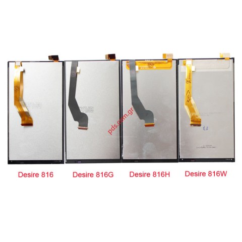 Οθόνη σετ (OEM)  HTC Desire 816G Display with Touch screen digitizer