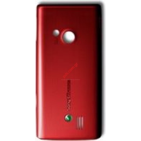 Γνήσια καπάκι μπαταρίας SonyEricsson HAZEL J20i σε χρώμα κόκκινο