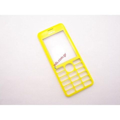 Γνήσια πρόσοψη Nokia 206 Yellow σε κίτρινο χρώμα με το τζαμάκι Γνήσια πρόσοψη Nokia 206 Yellow σε κίτρινο χρώμα με το τζαμάκι
