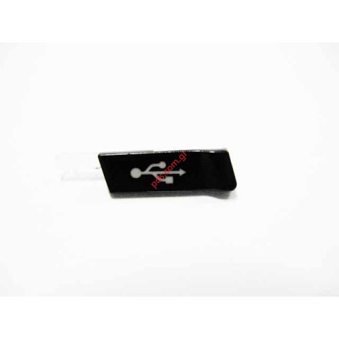 Γνήσιο κάλυμα πρόσοψης Nokia E66 USB Cover ( Grey Steel ) 