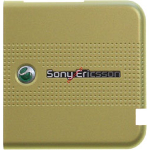 Γνήσιο καπάκι κεραίας πρόσοψης για SonyEricsson S500i κίτρινο Γνήσιο καπάκι κεραίας πρόσοψης για SonyEricsson S500i κίτρινο