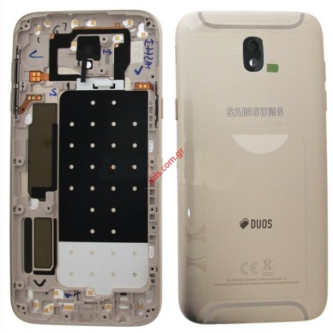Γνήσιο καπάκι μπαταρίας Gold Samsung SM-J530F DUOS Galaxy J5 (2017) σε χρυσό χρώμα Γνήσιο καπάκι μπαταρίας Gold Samsung SM-J530F DUOS Galaxy J5 (2017) σε χρυσό χρώμα