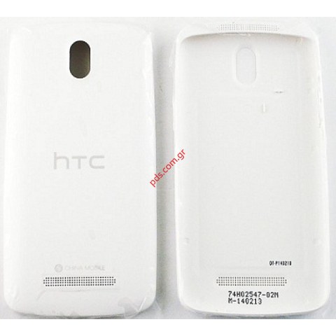 Γνήσιο καπάκι μπαταρίας HTC Desire 500 (Dual 2 SIM) White σε λευκό χρώμα