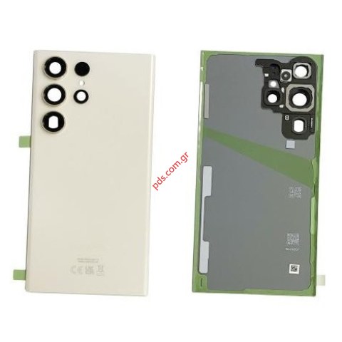 Γνήσιο καπάκι μπαταρίας Samsung Galaxy S23 Ultra SM-S918B Cream Beige σε λευκό μπεζ χρώμα SVP ORIGINAL BOX