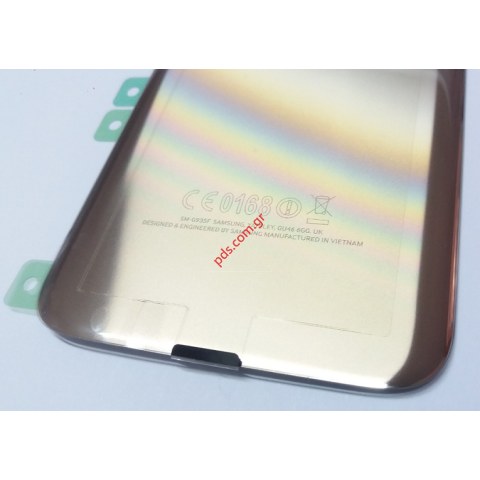 Γνήσιο καπάκι μπαταρίας Samsung Galaxy S7 EDGE SM-G935F Gold σε χρυσό χρώμα.