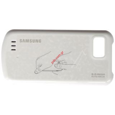 Γνήσιο καπάκι μπαταρίας Samsung GT i7500 σε λευκό χρώμα Γνήσιο καπάκι μπαταρίας Samsung GT i7500 σε λευκό χρώμα