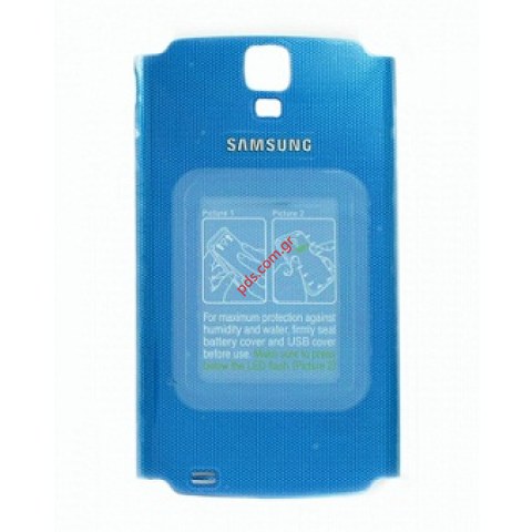 Γνήσιο καπάκι μπαταρίας Samsung i9295 Galaxy S4 Active Blue σε μπλέ χρώμα Γνήσιο καπάκι μπαταρίας Samsung i9295 Galaxy S4 Active Blue σε μπλέ χρώμα