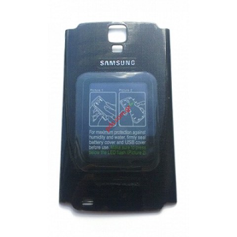 Γνήσιο καπάκι μπαταρίας Samsung i9295 Galaxy S4 Active Grey (Black) σε γκρί χρώμα Γνήσιο καπάκι μπαταρίας Samsung i9295 Galaxy S4 Active Grey (Black) σε γκρί χρώμα