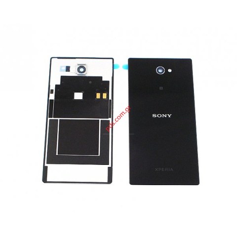Γνήσιο καπάκι μπαταρίας Sony Black D2302 Xperia M2 Dual, D2303, D2305, D2306 Xperia M2 σε μαύρο χρώμα 