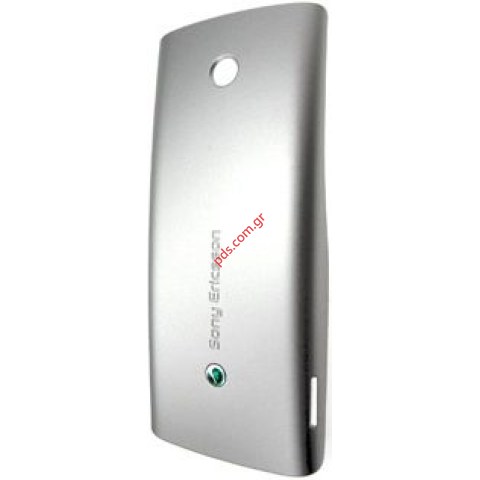 Γνήσιο καπάκι μπαταρίας Sony Ericsson Cedar  J108i, J108a silver.