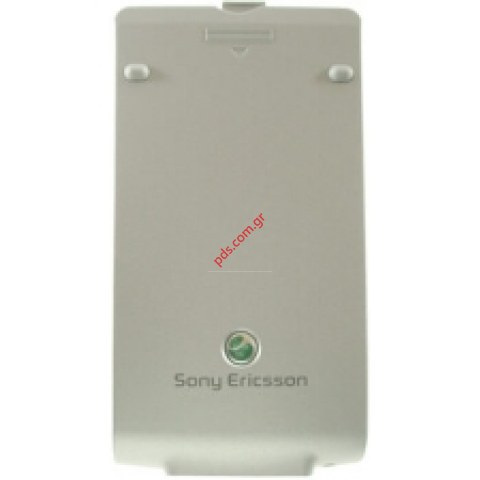 Γνήσιο καπάκι μπαταρίας SONY ERICSSON P910i Γνήσιο καπάκι μπαταρίας SONY ERICSSON P910i