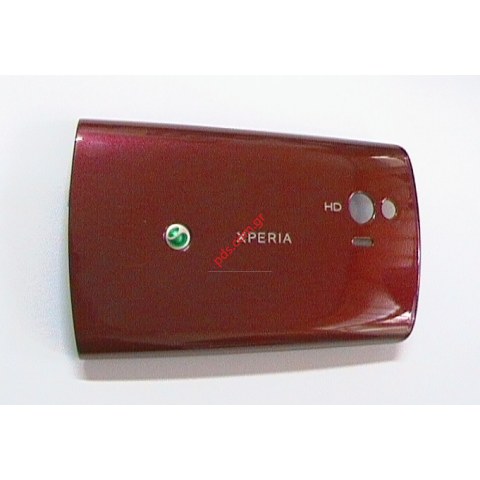 Γνήσιο καπάκι μπαταρίας Sony Ericsson Xperia Mini (ST15i) Dark Pink Γνήσιο καπάκι μπαταρίας Sony Ericsson Xperia Mini (ST15i) Dark Pink